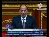 غرفة الأخبار | السيسي : رسالة مصر الى العالم دوما هي رسالة سلام ومحبة