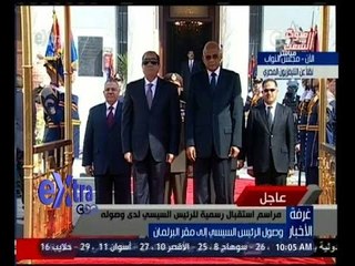 غرفة الأخبار | شاهد…بالفيديو لحظة تحية العلم لاستقبال الرئيس السيسي بمجلس الشعب