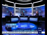 مصر العرب | حلول وطنية لحل الازمة السورية .. الميثاق الوطني نموذجا