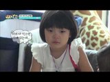 수하의 첫 심부름! 과연 갈 수 있을까? [난생처음] 1회 20150913