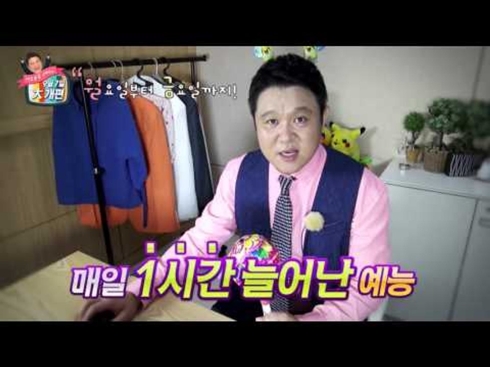 첫 매매 무사히 잘 마칠수 있을까?_영수증을 보여줘 1회 예고