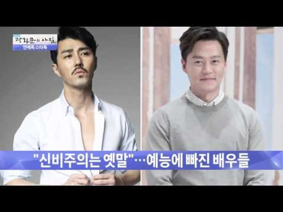김현중 전 여자친구, '친자확인 소송' 준비 중  [광화문의 아침] 69회 20150911
