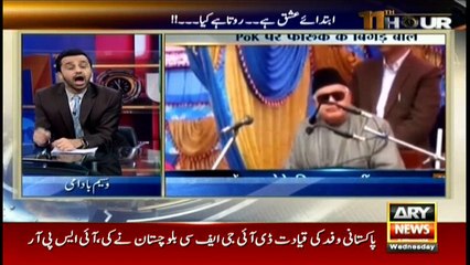 11th Hour 17th May 2017