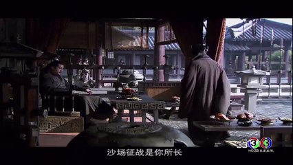 สามก๊ก 2010 พากย์ไทย ตอนที่ 22