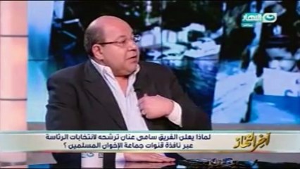 Descargar video: محمود عطية: أهلاً وسلاً بالفريق سامى عنان منافساً للرئيس السيسى بانتخابات الرئاسة