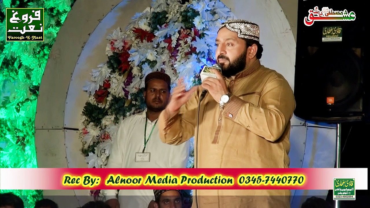 Iftikhar Rizvi & Qari Shahid Mahmood