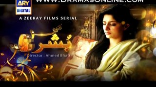 Main Bushra Episode 21 p3