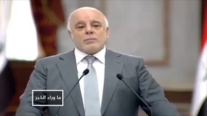 سياسة الخطف العابرة للدولة العراقية