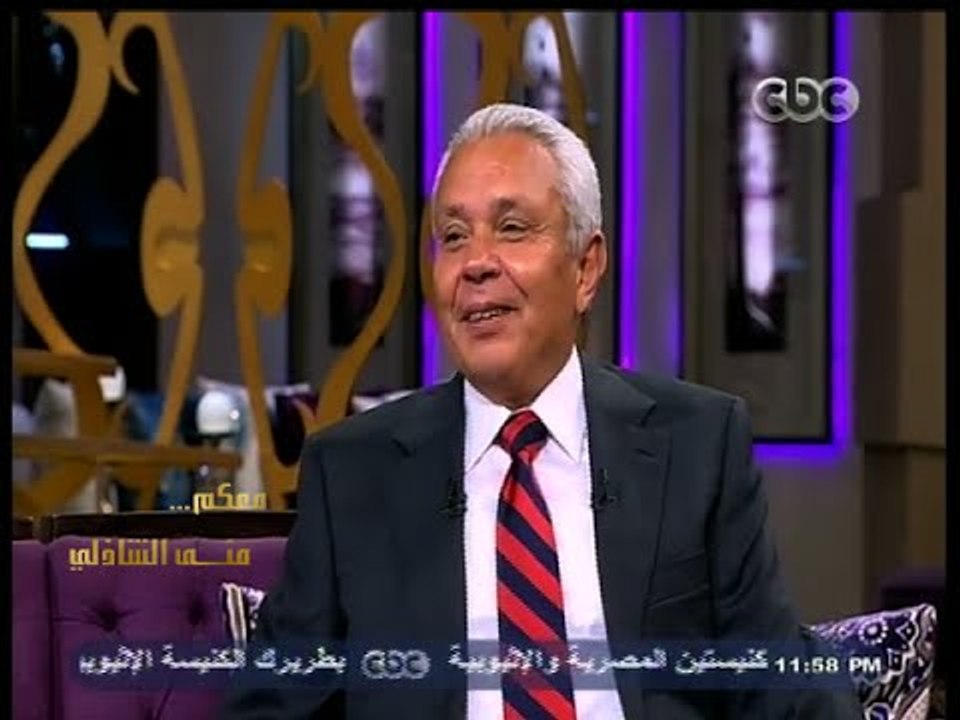 #معكم_منى_الشاذلي | الدكتور حسام كامل في ضياقة منى الشاذلي