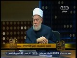 #والله_أعلم | د. علي جمعة : علم الجفر لا سند له ولا علاقة بالإمام علي به