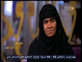 #معكم_منى_الشاذلي | لقاء خاص مع المرأة الحديدية الحاجة "صيصة" باستوديو "معكم"