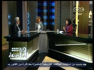 #هنا_العاصمة | الحلقة الكاملة | 10 يناير 2015 | إصلاح منظومة العدالة فى مصر