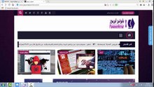 ترجيح احتمال استمرار الهجوم الإلكتروني في ‏الانتشار عبر دول العالم