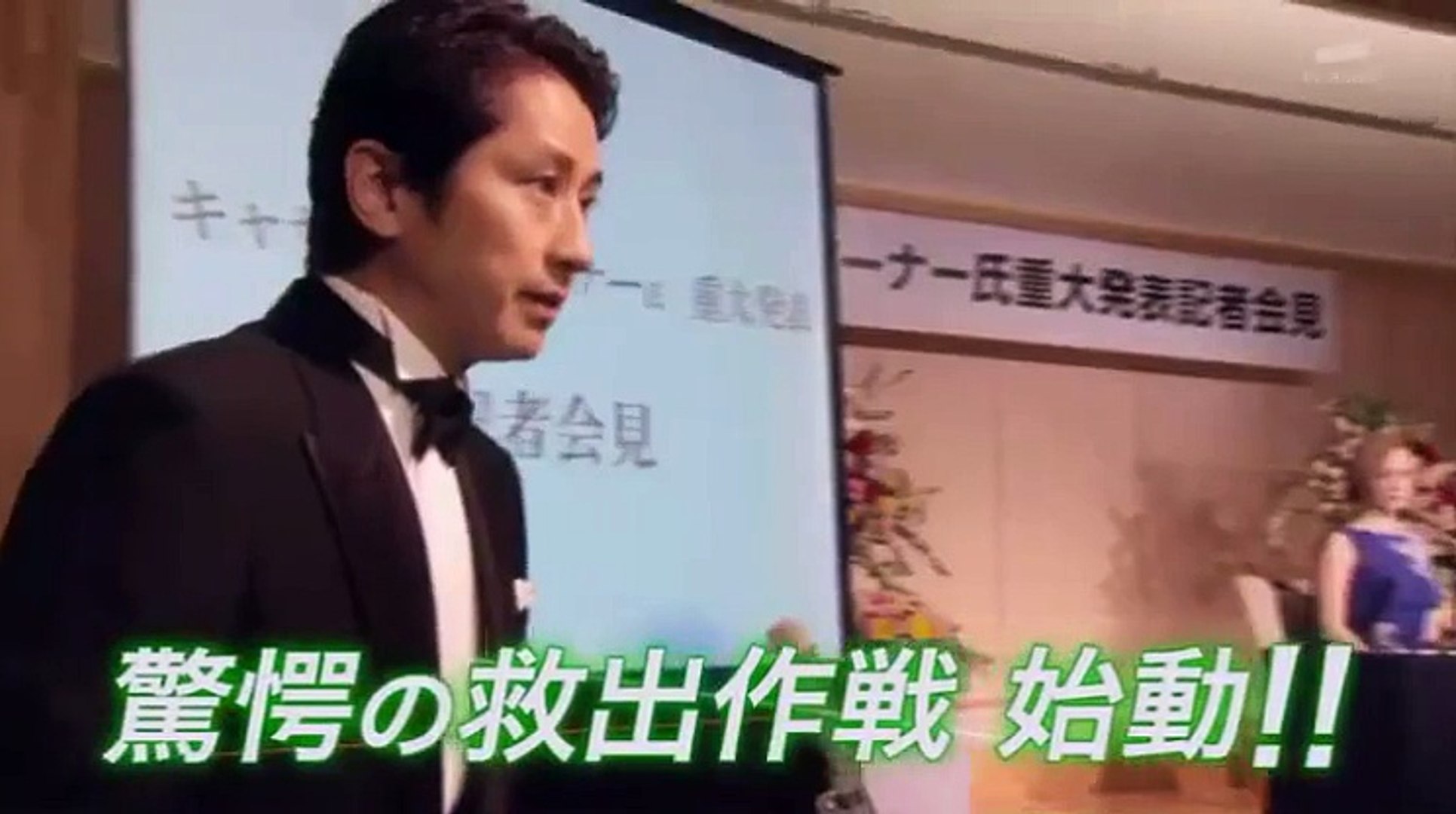 ドラマスペシャル 名探偵キャサリン 消えた相続人 16年3月日 Part 1 2 Part 1 2 Video Dailymotion