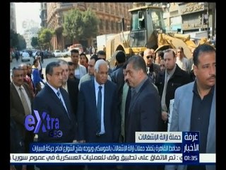 غرفة الأخبار | محافظ القاهرة يتفقد حملات إزالة الاشغالات بالموسكي