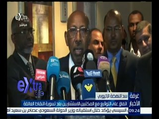 غرفة الأخبار | اتفاق على التوقيع مع المكتبين الاستشاريين بعد تسوية النقاط العالقة بخصوص السد