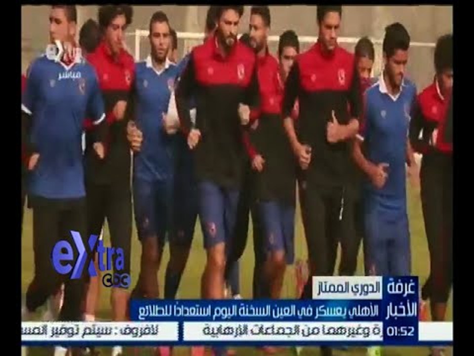 غرفة الأخبار | زيزو يوافق على البقاء مديرا فنيا للأهلي حتى نهاية الموسم