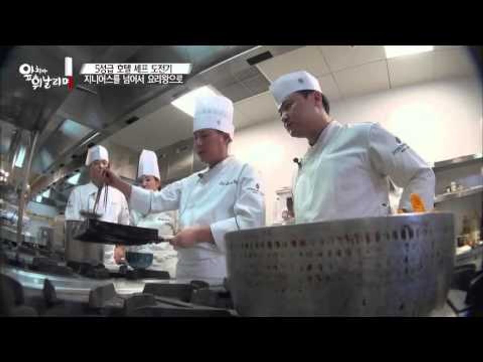 이상민, 지니어스를 넘어 요리왕으로! [앞치마 휘날리며] 3회 20150909