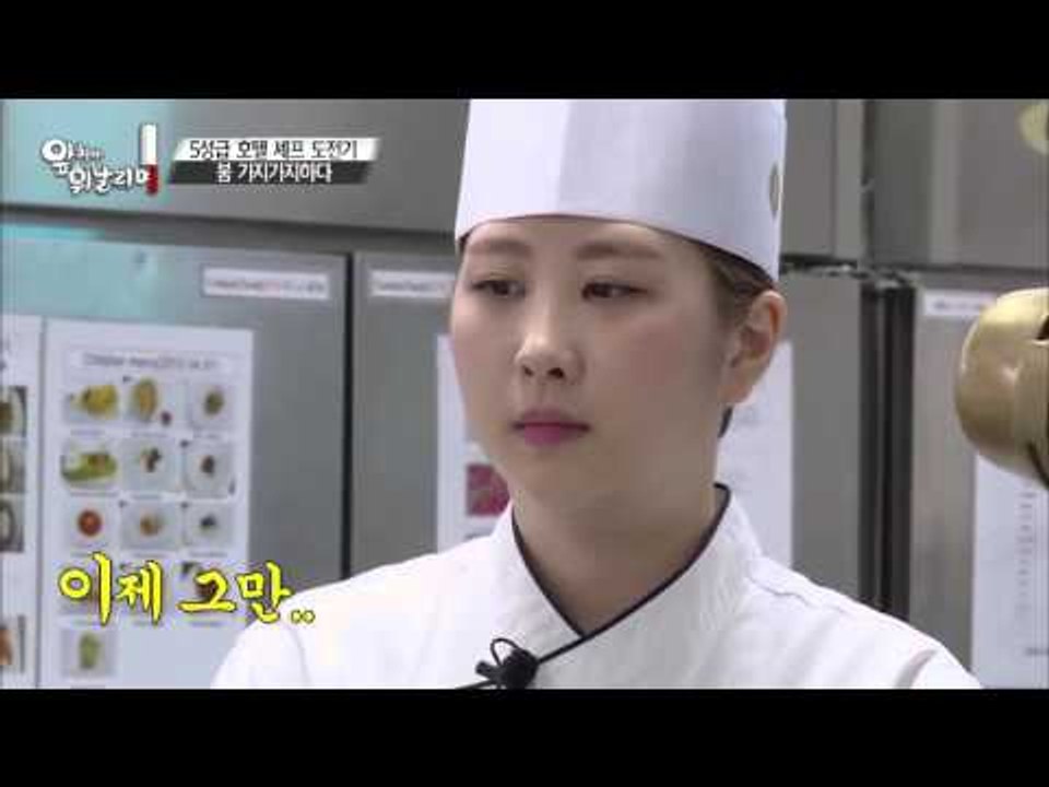 붐의 피자 도우 만들기 도전! 결과는?! [앞치마 휘날리며] 3회 20150909