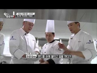 최고령 막내 셰프 이동준의 부상 [앞치마 휘날리며] 3회 20150909