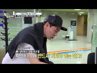 호텔 주방 입성을 위한 관문 [앞치마 휘날리며] 3회 20150909