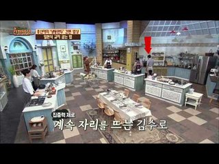 요리가 막막한 김수로, 가스레인지 사용법에서 막히는데?! [간편밥상] 1회 20150910