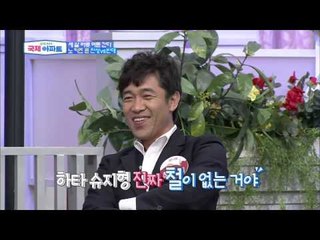 화제의 그 장소, 노 키즈존! 찬성 의견의 이유는? [국제 아파트] 1회 20150910