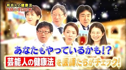 直撃！コロシアム！！ズバッと！ＴＶ２時間ＳＰ！ 160620 (2) _ パンドラTV part 1/2