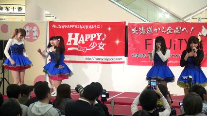 2017-04-26 アリオ札幌 ライブプロマンスリーライブ ゆきやこんここんこ・こーんこんこん！