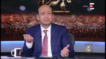عمرو أديب بـ"ON E": نشكر أبو هشيمة وكامل أبو على لتنظيم زيارة عائلة رونالدو لمصر