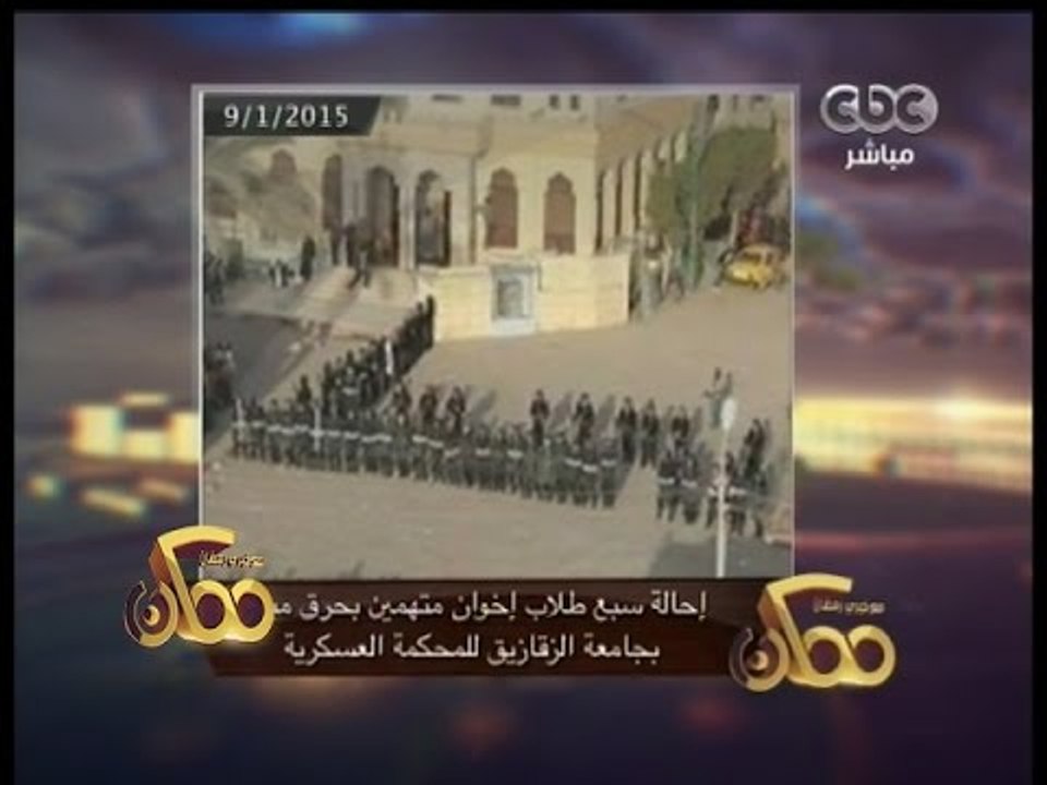 #ممكن | النشرة الأخبارية لبرنامج ممكن مع خيري رمضان ليوم 9 يناير 2015