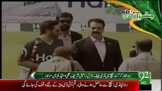 General Raheel Sharif Excellent Shot on Shahid Afridi Bowling - Must Watch Independance Day Celebration 14 August 2015