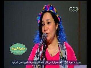 #صاحبة السعادة | آغنية "دبدوبة التخينة" تبهر الحاضرين بصاحبة السعادة