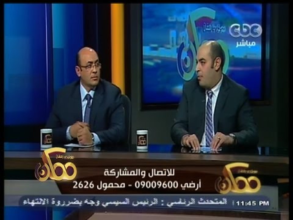 #ممكن | الحلقة الكاملة | 8 - يناير - 2015  أحدث...