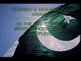 Pakistan National Anthem With Lyrics