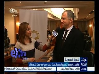 غرفة الأخبار | حقيقة تأثيرات رفع تعريفة الجمارك على السلع المستوردة على المستهلك