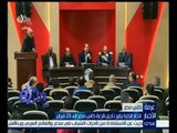 غرفة الأخبار | اتحاد الكرة يقرر تأجيل قرعة كأس مصر إلى 23 فبراير