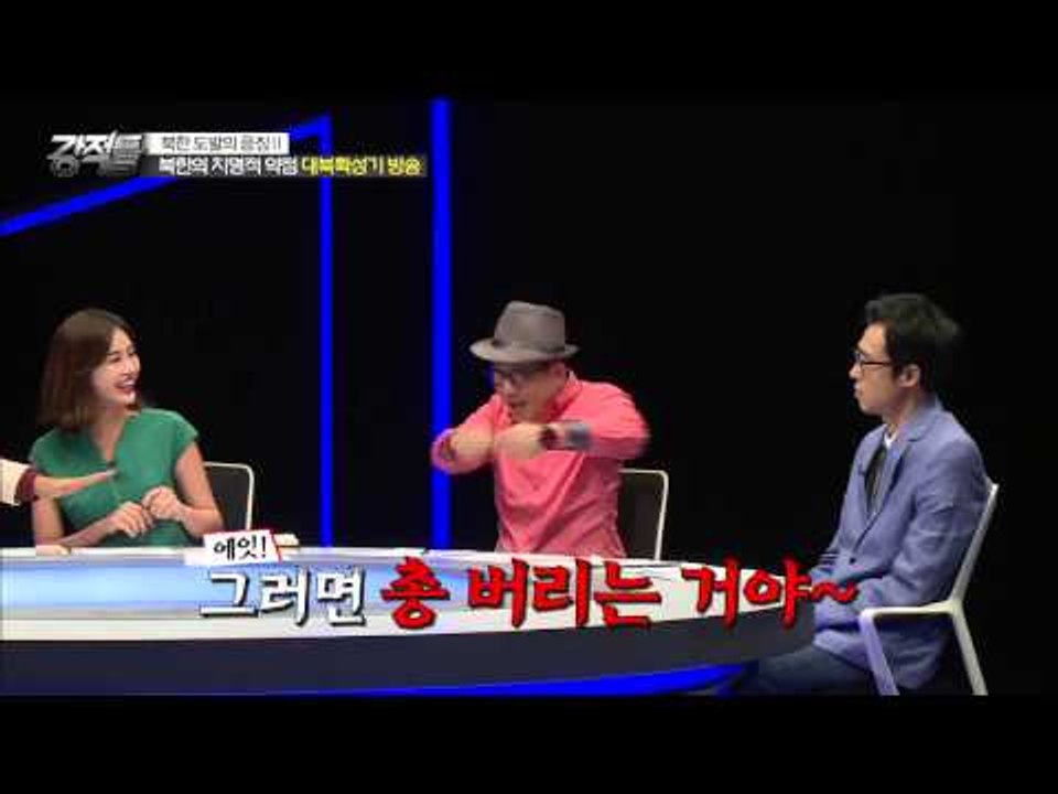 대북확성기에서 아이유 목소리가 나온다면?! [강적들] 96회 20150909