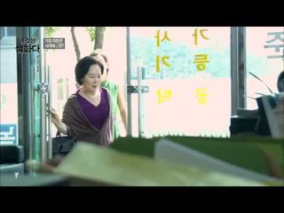 며느리에게 화가 난 시어머니 [이것은 실화다] 47회 20150907