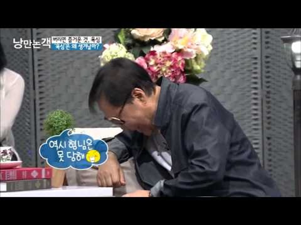 조영남, 김동건이 생각하는 욕심이란?  [낭만논객] 79회 20150906