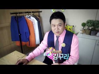 ‘아내는 일진’,‘아빠의 비밀’_47회 예고