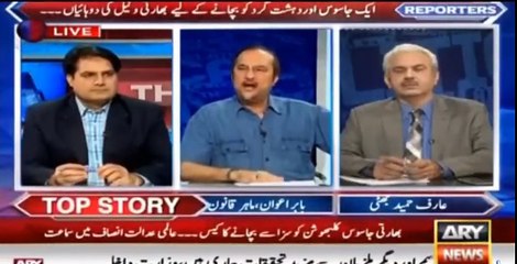 Babar Awan Bashing Nawaz Sharif  and leaked paper showing that he is an India's Asset