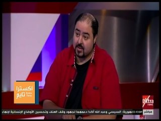 اكسترا تايم | شاهد .. هيثم عرابي يرد على إتهاماته بالإنحياز لجبهة الخطيب