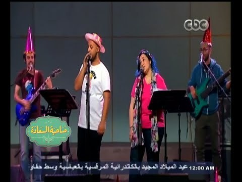 #صاحبة السعادة | آداء ممتع لآغنية رشا مع اسعاد يونس بصاحبة السعادة