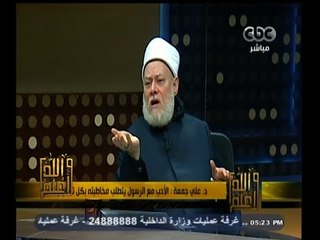 #والله_أعلم |   د. علي جمعة : تسويد النبي في الآذان والخطاب  أمر مطلوب