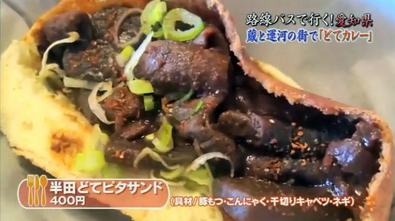 タカトシ温水の路線バスの旅愛知県南知多 2016年3月13日 part 1/2
