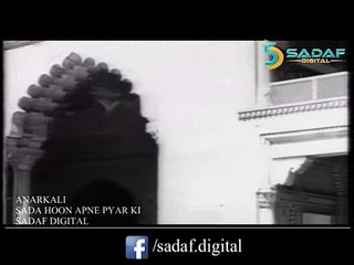 Noor Jehan - SADA HOON APNE PYAAR KI - ANARKALI