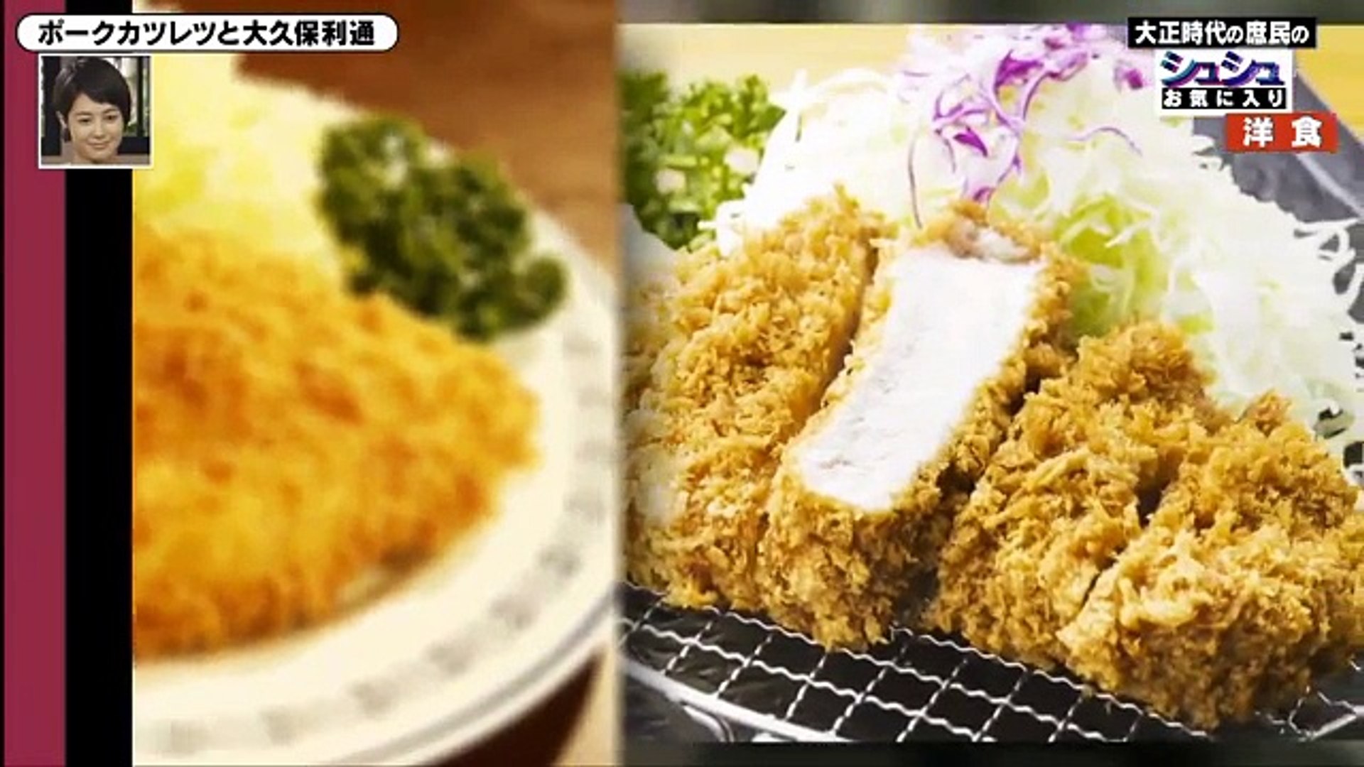 Hd Chouchou 日本人の体を大きくしたと言われる大正時代の 洋食ブーム 動画 Dailymotion