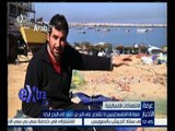 غرفة الأخبار | تقرير .. معاناة الفلسطينيين لا تقتصر على البر بل تمتد إلى البحر أيضا