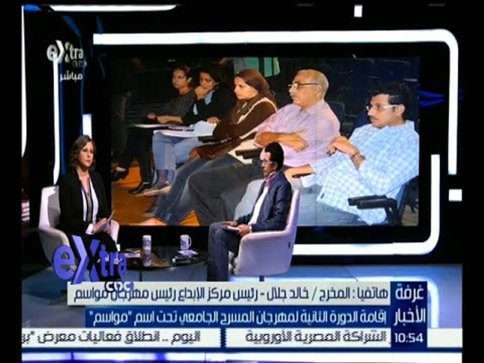 غرفة الأخبار | خالد جلال معلقا على مهرجان المسر...